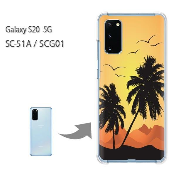  SC-51A P[X SCG01 Jo[ Galaxy S20 5G NA n[hP[X fUC VvE[(IW)/sc51a-pc-new1563