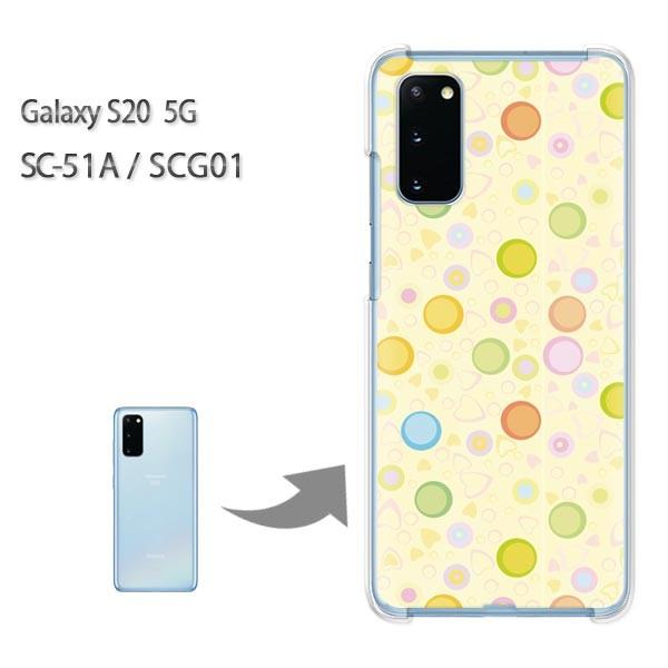 SC-51A �P�[�X SCG01 �J�o�[ Galaxy S20 5G �N���A �n�[�h�P�[�X �f�U�C��  �n�[�g�E�h�b�g057/sc51a-PM057