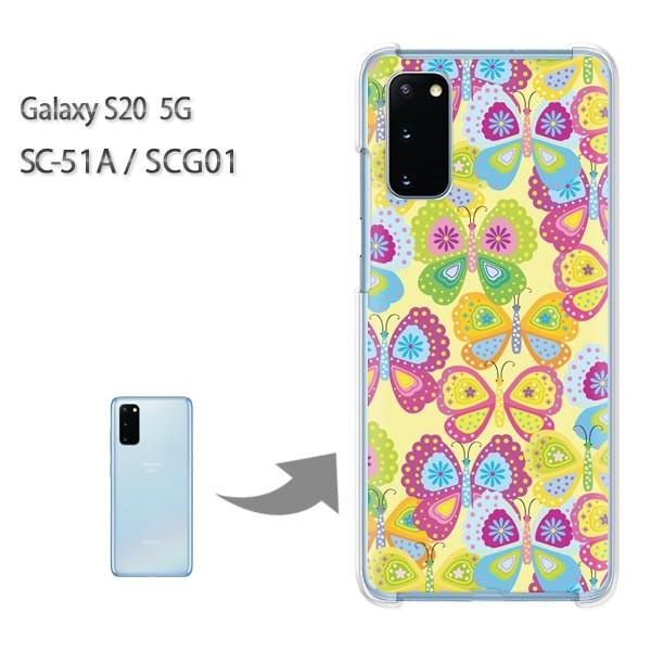  SC-51A P[X SCG01 Jo[ Galaxy S20 5G NA n[hP[X fUC  TCP111/sc51a-PM111