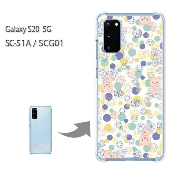  SC-51A P[X SCG01 Jo[ Galaxy S20 5G NA n[hP[X fUC  115/sc51a-PM115