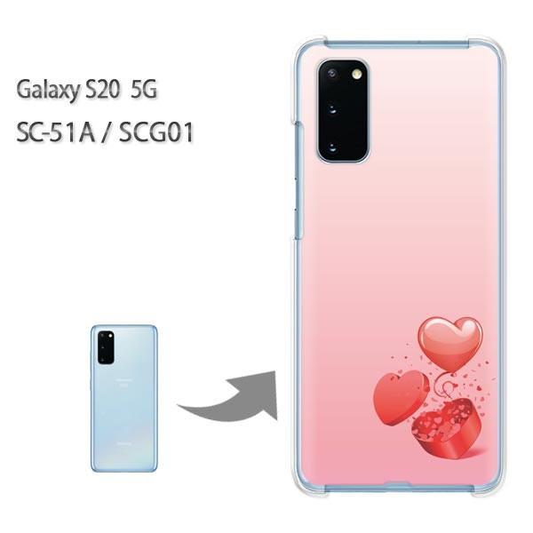  SC-51A P[X SCG01 Jo[ Galaxy S20 5G NA n[hP[X fUC  n[gMtg133/sc51a-PM133