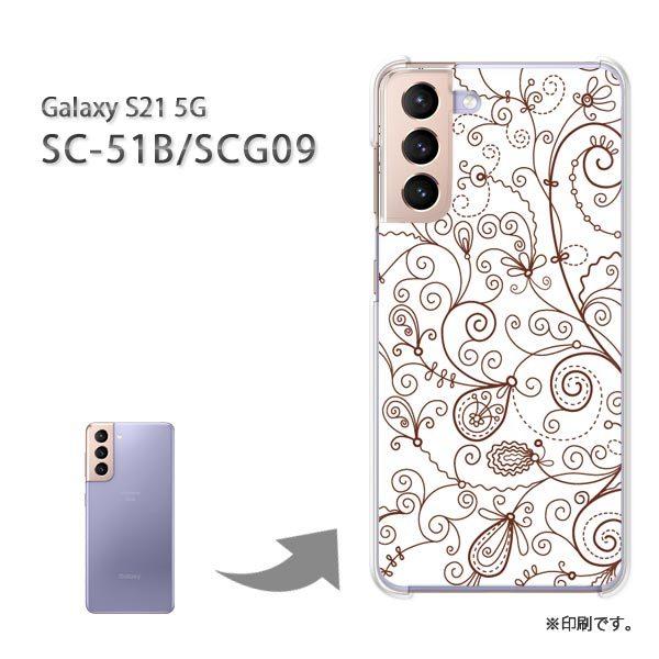 ���� SC-51B SCG09 Galaxy S21 5G �J�o�[ �n�[�h�P�[�X �f�U�C��  �V���v��(�u���E��)/sc51b-pc-ne014