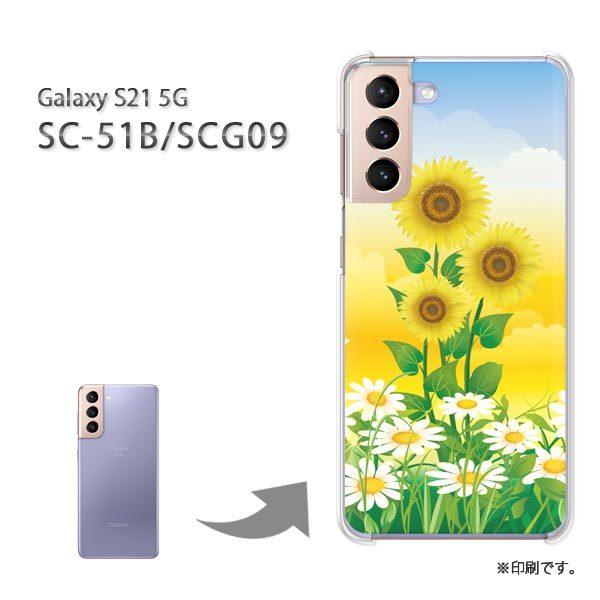  SC-51B SCG09 Galaxy S21 5G Jo[ n[hP[X fUC  ԁEЂ܂(O[)/sc51b-pc-ne083
