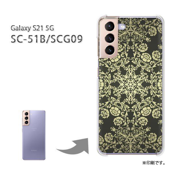  SC-51B SCG09 Galaxy S21 5G Jo[ n[hP[X fUC  VvE_}XNij/sc51b-pc-ne174