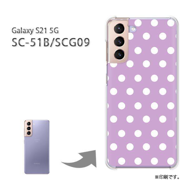 SC-51B SCG09 Galaxy S21 5G �J�o�[ �n�[�h�P�[�X �f�U�C��  �h�b�g�i���j/sc51b-pc-ne291