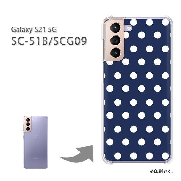 SC-51B SCG09 Galaxy S21 5G �J�o�[ �n�[�h�P�[�X �f�U�C��  �h�b�g�i�u���[�j/sc51b-pc-ne292