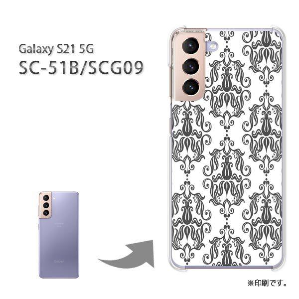  SC-51B SCG09 Galaxy S21 5G Jo[ n[hP[X fUC Vv()/sc51b-pc-new0096