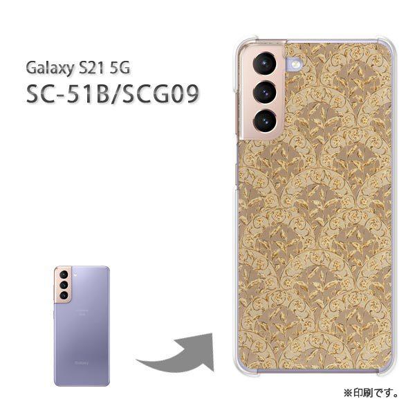  SC-51B SCG09 Galaxy S21 5G Jo[ n[hP[X fUC Vv(x[WEuE)/sc51b-pc-new0195
