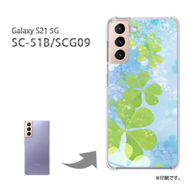  SC-51B SCG09 Galaxy S21 5G Jo[ n[hP[X fUC ԁEN[o[(O[Eu[)/sc51b-pc-new0419