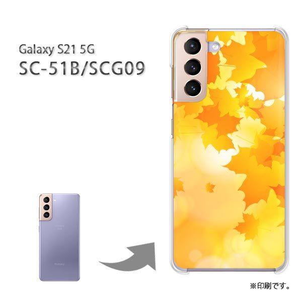  SC-51B SCG09 Galaxy S21 5G Jo[ n[hP[X fUC HEVvEt(IW)/sc51b-pc-new0535