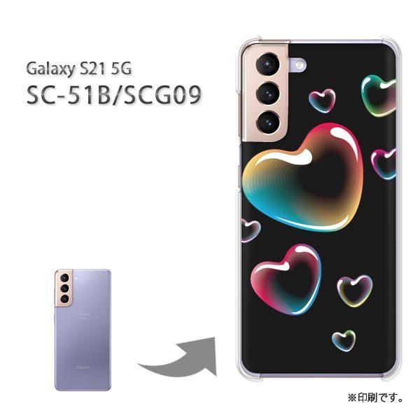���� SC-51B SCG09 Galaxy S21 5G �J�o�[ �n�[�h�P�[�X �f�U�C�� �n�[�g(��)/sc51b-pc-new0560