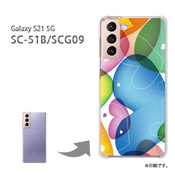 SC-51B SCG09 Galaxy S21 5G �J�o�[ �n�[�h�P�[�X �f�U�C�� �n�[�g(�u���[�E�s���N)/sc51b-pc-new0561