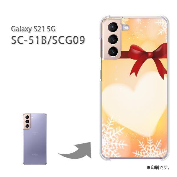 SC-51B SCG09 Galaxy S21 5G �J�o�[ �n�[�h�P�[�X �f�U�C�� �n�[�g�E���{��(�I�����W)/sc51b-pc-new0564