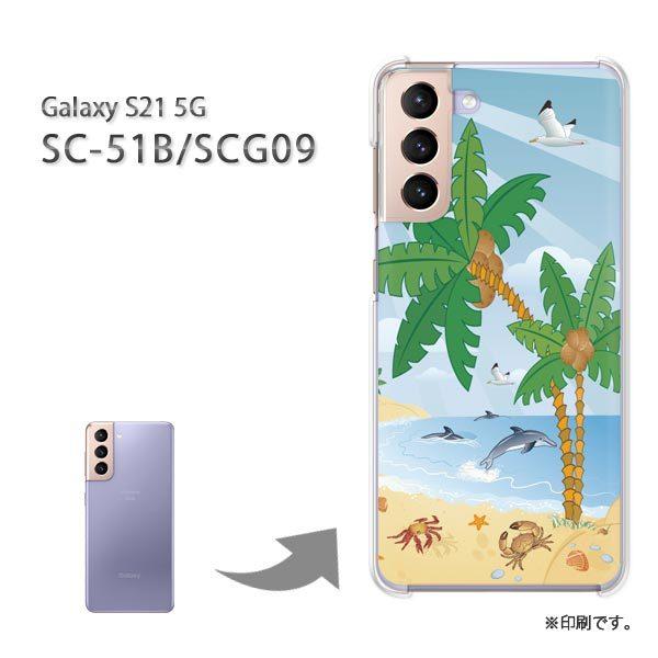  SC-51B SCG09 Galaxy S21 5G Jo[ n[hP[X fUC āEVvECEV̖(u[)/sc51b-pc-new0786