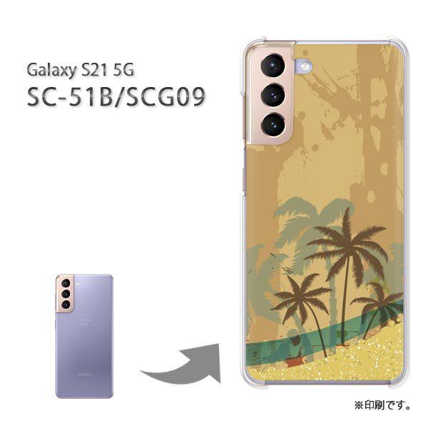  SC-51B SCG09 Galaxy S21 5G Jo[ n[hP[X fUC āEVvECEV̖(x[W)/sc51b-pc-new0791