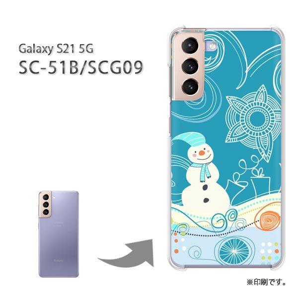  SC-51B SCG09 Galaxy S21 5G Jo[ n[hP[X fUC ~EVvEႾ(u[)/sc51b-pc-new0835
