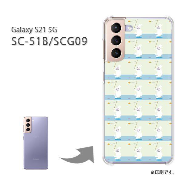 SC-51B SCG09 Galaxy S21 5G �J�o�[ �n�[�h�P�[�X �f�U�C�� �����E�E�T�M(�O���[��)/sc51b-pc-new0958
