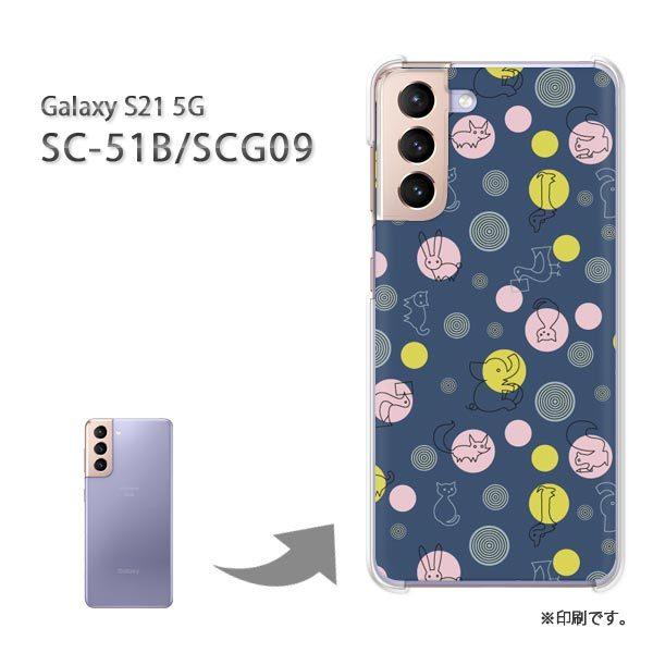  SC-51B SCG09 Galaxy S21 5G Jo[ n[hP[X fUC Ehbg(u[)/sc51b-pc-new0983