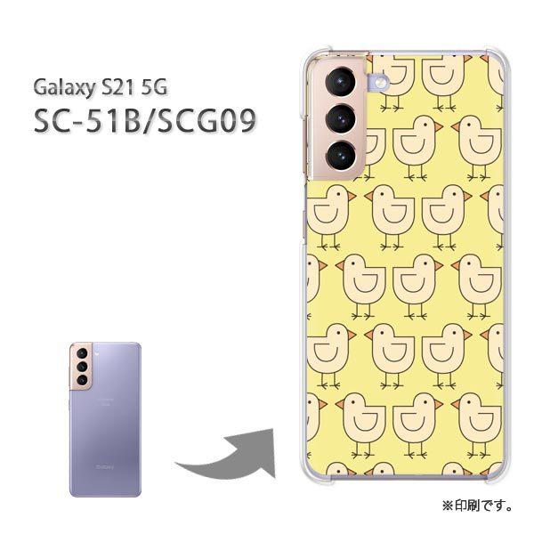 SC-51B SCG09 Galaxy S21 5G �J�o�[ �n�[�h�P�[�X �f�U�C�� �����E�Ђ悱(��)/sc51b-pc-new0984