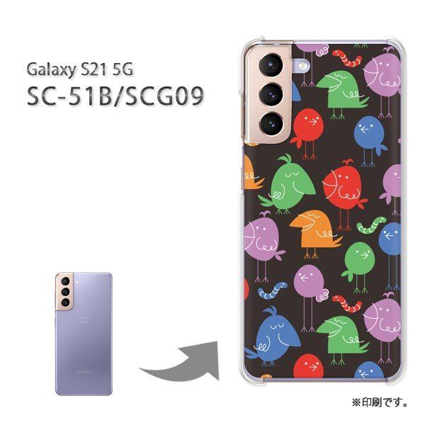  SC-51B SCG09 Galaxy S21 5G Jo[ n[hP[X fUC E()/sc51b-pc-new1013