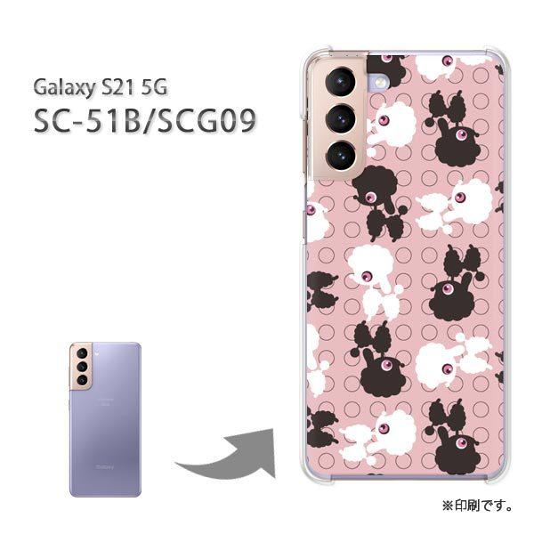 SC-51B SCG09 Galaxy S21 5G �J�o�[ �n�[�h�P�[�X �f�U�C�� �����E��(�s���N)/sc51b-pc-new1015