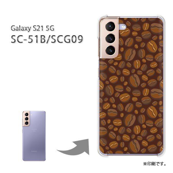  SC-51B SCG09 Galaxy S21 5G Jo[ n[hP[X fUC XC[cER[q[(uE)/sc51b-pc-new1076