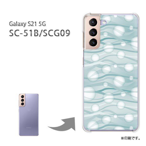  SC-51B SCG09 Galaxy S21 5G Jo[ n[hP[X fUC VvEhbg(u[)/sc51b-pc-new1125