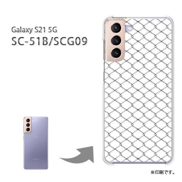  SC-51B SCG09 Galaxy S21 5G Jo[ n[hP[X fUC VvEtFX(Vo[)/sc51b-pc-new1359