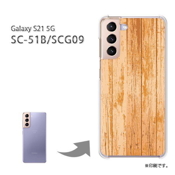 SC-51B SCG09 Galaxy S21 5G �J�o�[ �n�[�h�P�[�X �f�U�C�� �V���v���E���^��(��)/sc51b-pc-new1371