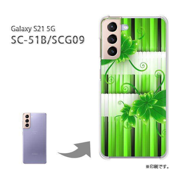 SC-51B SCG09 Galaxy S21 5G �J�o�[ �n�[�h�P�[�X �f�U�C�� �ԁE�|(�O���[��)/sc51b-pc-new1374