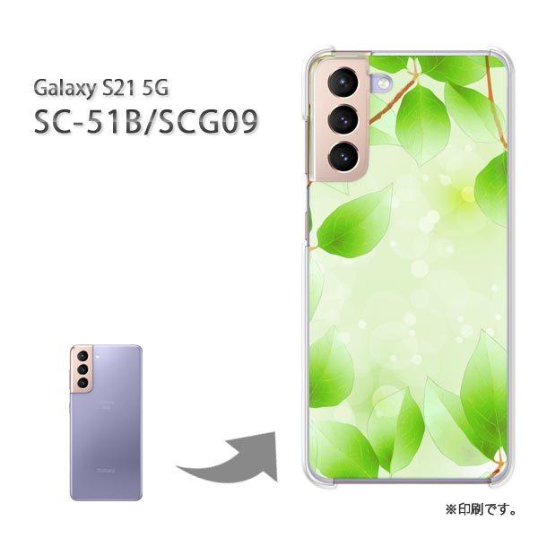 SC-51B SCG09 Galaxy S21 5G �J�o�[ �n�[�h�P�[�X �f�U�C�� �ԁE�t�E�L���L��(�O���[��)/sc51b-pc-new1377