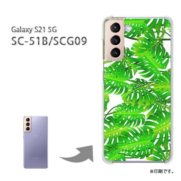 SC-51B SCG09 Galaxy S21 5G �J�o�[ �n�[�h�P�[�X �f�U�C�� �ԁE�t(�O���[��)/sc51b-pc-new1379