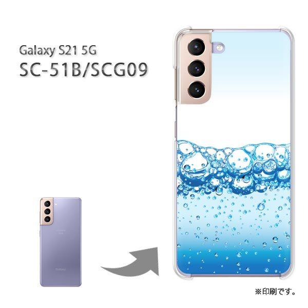  SC-51B SCG09 Galaxy S21 5G Jo[ n[hP[X fUC VvEA(u[)/sc51b-pc-new1396