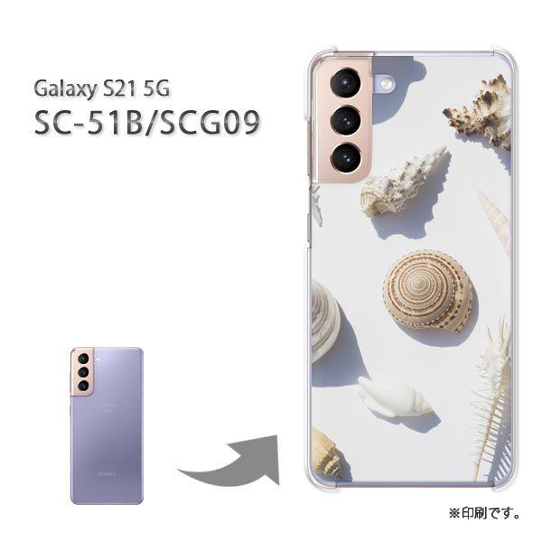 SC-51B SCG09 Galaxy S21 5G �J�o�[ �n�[�h�P�[�X �f�U�C�� �V���v���E�L�k(��)/sc51b-pc-new1515