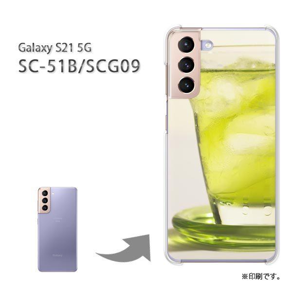 SC-51B SCG09 Galaxy S21 5G �J�o�[ �n�[�h�P�[�X �f�U�C�� �V���v���E�h�����N(�O���[��)/sc51b-pc-new1517