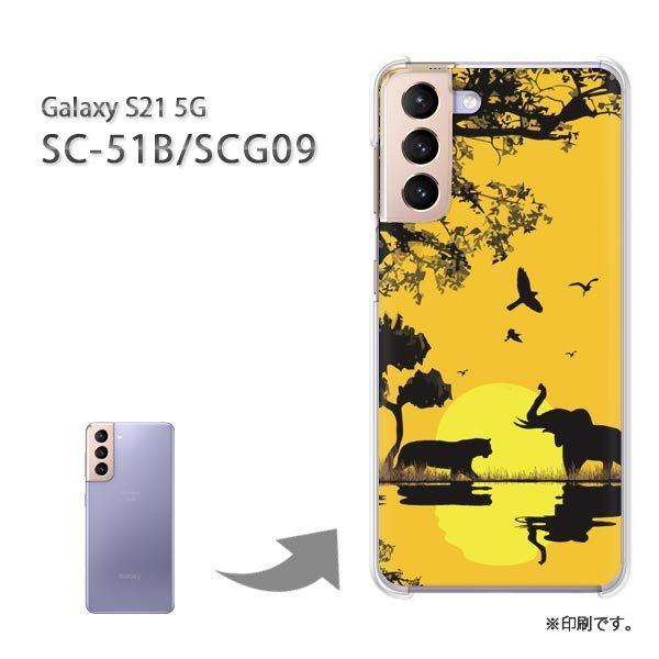 SC-51B SCG09 Galaxy S21 5G �J�o�[ �n�[�h�P�[�X �f�U�C�� �����E�]�E�E�[��(�I�����W)/sc51b-pc-new1555