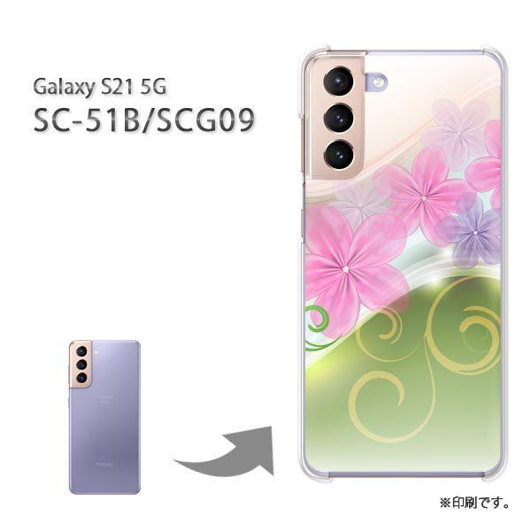 SC-51B SCG09 Galaxy S21 5G �J�o�[ �n�[�h�P�[�X �f�U�C�� ��(�s���N)/sc51b-pc-new1748