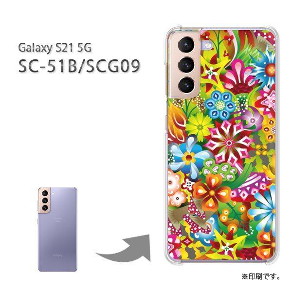  SC-51B SCG09 Galaxy S21 5G Jo[ n[hP[X fUC ԁEJt(sN)/sc51b-pc-new1807