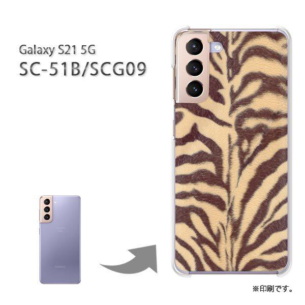 SC-51B SCG09 Galaxy S21 5G �J�o�[ �n�[�h�P�[�X �f�U�C�� �g���E����(�u���E��)/sc51b-pc-new1851