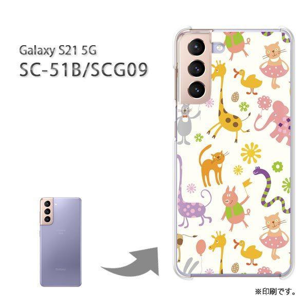  SC-51B SCG09 Galaxy S21 5G Jo[ n[hP[X fUC pXeAj}113/sc51b-PM113