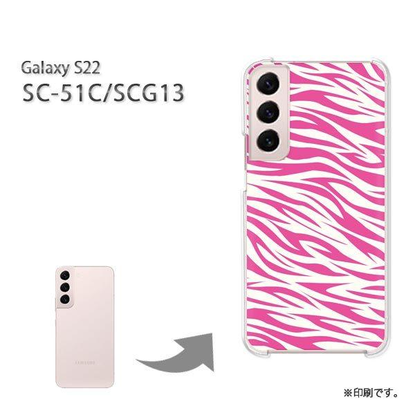 SC-51C SCG13 Galaxy S22 �J�o�[ �n�[�h�P�[�X �f�U�C�� ���o�b�N�E�Z�s���N�[�u��/sc51c-M207