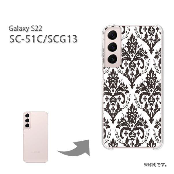  SC-51C SCG13 Galaxy S22 Jo[ n[hP[X fUC  VvE_}XN()/sc51c-pc-ne017