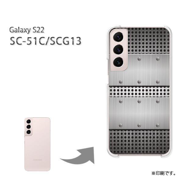 SC-51C SCG13 Galaxy S22 �J�o�[ �n�[�h�P�[�X �f�U�C��  �V���v���E���^��(�V���o�[)/sc51c-pc-ne147