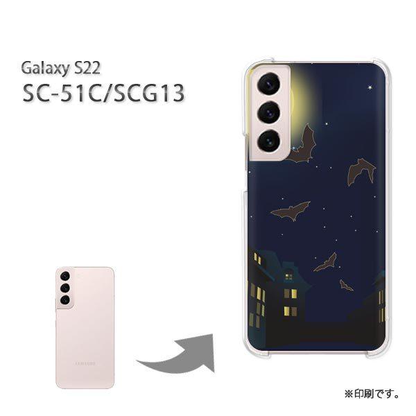 SC-51C SCG13 Galaxy S22 �J�o�[ �n�[�h�P�[�X �f�U�C��  �R�E�����E�V���v���i�u���[�j/sc51c-pc-ne347