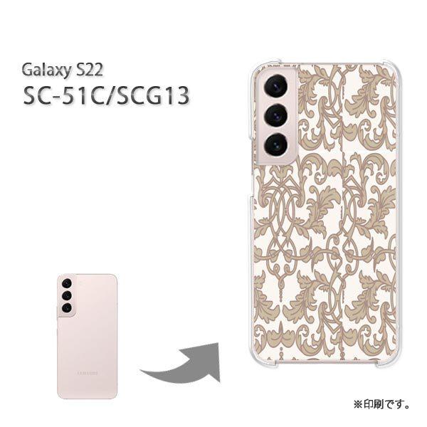  SC-51C SCG13 Galaxy S22 Jo[ n[hP[X fUC Vv(x[W)/sc51c-pc-new0097