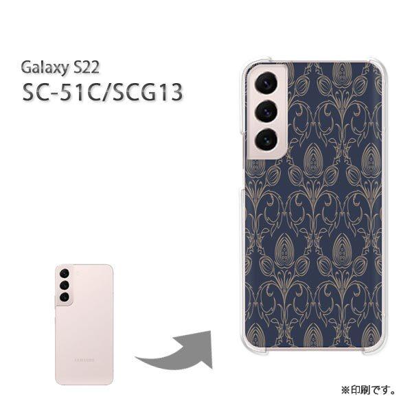 SC-51C SCG13 Galaxy S22 �J�o�[ �n�[�h�P�[�X �f�U�C�� �V���v��(�u���[)/sc51c-pc-new0121
