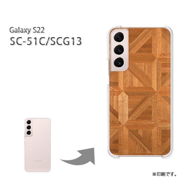  SC-51C SCG13 Galaxy S22 Jo[ n[hP[X fUC EbhEVvE(x[W)/sc51c-pc-new0176