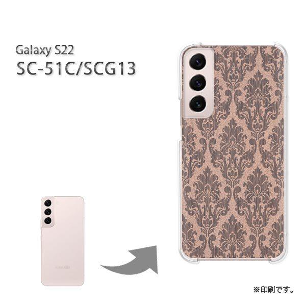  SC-51C SCG13 Galaxy S22 Jo[ n[hP[X fUC Vv(uE)/sc51c-pc-new0300