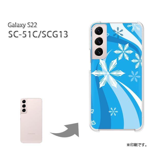  SC-51C SCG13 Galaxy S22 Jo[ n[hP[X fUC ~EVvEE(u[)/sc51c-pc-new0820