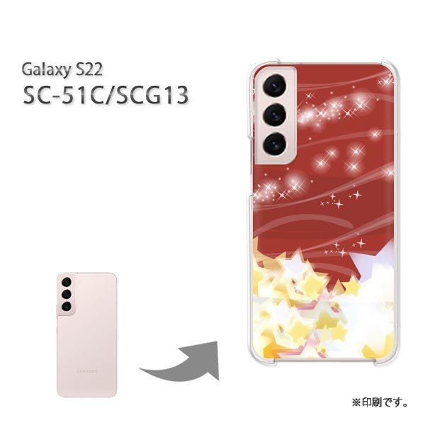 SC-51C SCG13 Galaxy S22 �J�o�[ �n�[�h�P�[�X �f�U�C�� ���E�L���L��(��)/sc51c-pc-new0837